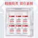 Pékin Tongrentang Instant Bird's Nest Boad Box Suppléments nutritionnels et tonics pour femmes et cadeaux d'âge moyen et âgé