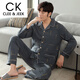 Clee/Jeek Herren Pure Cotton Pyjamas Langarmer Frühlings- und Herbst-Size-Strickjacken dünner Anzug für Herren-Heimkleidung MZ-3523 L [120-140jin [Jin ist gleich 0,5 kg]]