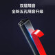 专用于标致全系汽车隔音降噪密封条升级加装全车车门防水防尘保护 标致5008【专车专用】 四门升级版