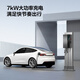 公牛充电桩无极款新能源汽车家用适配于特斯拉大众华为问界m7/m8/m9智界r7极氪宝马小米SU7/yu7理想i8 7kW无极 APP智联版 送基础安装