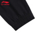 Li Ning (LI-NING) men's sports pants cool tech trousers loose breathable running fitness pants