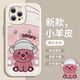 Angel Bear applicable à l'iPhone Apple 16pro Case de téléphone mobile A3294 Relief castor Nouveau cariot de protection en peau d'objectif entièrement inclusive Full