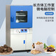 
Yiheng Shanghai Vacuum Dryer Laboratory Electric Heating Constant Temperature Vertical Vacuum Oven Small Industrial Defoaming Box Dryer DZF-6210 Vertical (56*60*64)