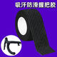 Baichao Road Bike Grip Non-Slip Wrapping Self-Adhesive Strap Mountain Bike Handlebar Handle Sweat-Absorbent Wrap Wear-Resistant Tape Sweat-Absorbent Non-Slip Self-Adhesive Adhesive Strap Black 6 Rolls/Stretchable to 12 Meters Great Value and Cost-Effective