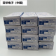 记录笔B9902AMANAPAQAR色带纸B9901AXB9906JAB9627AZ B9902AN绿色单支
