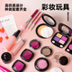 A2025 toys children's cosmetics set model baby princess internet celebrity little girl simulated makeup box Rose red series 21-piece set (orange PU bag) cannot be painted in color