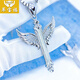 Cuibaofu Jewelry pt950 platinum angel wings wings real gold brushed polished platinum men's pendant plain gold 19.03 grams wide 30mm with buckle 55mm with leather cord