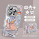 匠点匠自带镜头膜适用华为mate70pro手机壳mate60的新款mate40epro套P40 NM13548萌萌小飞象+珍珠手链自 华为Mate50