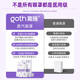高施医用蒸汽眼罩热敷缓解眼疲劳贴眼干眼涩视力模糊护干眼症加热3盒