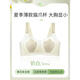 莫代尔内衣女夏季薄款大胸显小胸无痕凉感软支撑收副乳防下垂猫爪杯文胸 浅紫 M 105斤以下32/7034/75ABC
