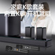 山水（SANSUI）DV-95E回音壁电视音响 杜比5.1声道全景声家庭影院 家庭KTV套装智能蓝牙家用K歌卡拉OK 带麦克风