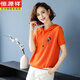 Hengyuanxiang 200jin [Jin ist gleich 0,5 kg] großer Sommer-Sommer mit Kapuzenpullover, schlanker mm-Eisseide kurzärmeliges T-Shirt, das den Bauch bedeckt, mit schlankem Top 1203 Green Little Daisy M empfohlen 92-107jin [Jin Equals Equals 0,5 kg]]