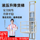 Electric hydraulic lift freight elevator small lift guide rail type simple warehouse factory home lifting platform hydraulic type 5 meters high load capacity 1 ton