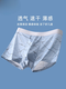 Yalu Bing Silk Unterwäsche Herren-Boxer Talente Teen Sport Sommer dünne atmungsaktiv