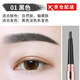 Yaqinuo Fashionable Double-headed Automatic Eyebrow Pencil Waterproof, Sweatproof, Not Easy to Discolor, Long-lasting Natural Makeup Pen Wild Eyebrow Pencil 01# Black
