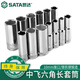 
SATA (SATA) 3/8 Zhongfei Extended Sleeve Head Set Quick-off Ratchet Wrench Single 10 Hexagon Auto Repair Tool Zhongfei Extended 8mm/12401