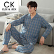 Clee/Jeek Herren Pure Cotton Pyjamas Langarmer Frühlings- und Herbst-Size-Strickjacken dünner Anzug für Herren-Heimkleidung MZ-3523 L [120-140jin [Jin ist gleich 0,5 kg]]