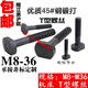XMSJ45# Tornillos T-Type de acero/Press Press/Mold Press Plate y pernos ferrosos M10121416182022242730 45# Tornillos de tipo T de acero M12200