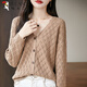 
Woodpecker summer V-neck cardigan sweater for women loose large size fashionable solid color hollow versatile sunscreen sweater Navy blue thin thin XL recommended 120-135Jin [Jin equals 0.5 kg]