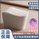 九牧 JOMOO【女士专属】私处清洗智能马桶坐便器全自动一体式家用前置双喷杆 826简配款(无清洗烘干-无紫外线) 300mm