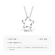Mengjinyuan platinum pendant PT950 star pendant star love words car flower hollow design pendant birthday New Year gift star pendant - about 1.1g