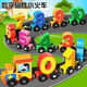 Chi Xing Children's Magnetic Digital Train Toys Boy Magnetic Sucking 1-3 to 6 years old 2 Baby Building Block Assembly 1 Magnetic Train [Number 0-2 Random Section 1]