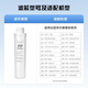 Clean Shijia is suitable for Qinyuan water purifier filter element module series QR-RO-05A/C/D/E QR-RF-501D QR-R5-01A/H/D complete set