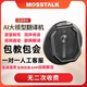 MOSSTALK2025 New Intelligent Translator Simultaneous Interpretation Voice Video Call Real-time Synchronization Foreign Trade Travel Study Abroad Cross-APP Offline Translation Artifact AI Large Model MOSSTALK Pro Silver Lifetime Free Edition
