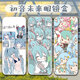 爱享佳二次元周边初音未来眼镜盒大葱歌姬定制双面收纳盒便携文具盒 白色 眼镜盒-初音未来A6195