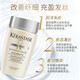 
Kashi Shampoo Travel Pack 80ml*3 Pack Black Diamond Key Source + Yuanqi Ginger + Energetic Fluid