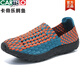 Cartelo Herrenschuhe Sommer 2025 Neue gewebte Schuhe Herrenhöhle Lazy Man mit einem Fuß Stroh geflochtene Gummiband Elastic Elastic Casual Shoes 691 Grau [intensiv] 39