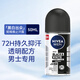 NIVEA Antiperspirant Roll-On Underarm Deodorant Roll-On Long-lasting Antiperspirant Lotion Summer Odor Body Odor Underarm Odor Fragrance 50ml 1 Bottle Men's Black and White Outstanding