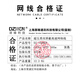 致荟树定制适用顶臻超五类双屏蔽网线整箱无氧铜双绞线cat5a高速宽带线D 超五类双屏蔽高速网线DZ-1048GP 305m