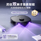 Midea MIDEAV12 sweeping robot home automatic sweeping and mopping integrated dust-filled water version Polar White V12 official standard configuration
