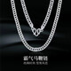 OAZ Fashion Versatile 9999 Sterling Silver Necklace Men's Silver Horsewhip Chain Men's Thick Style Domineering Cuban Fashion Handsome Horsewhip Chain 50g Long 55 Width 5.5mm Special Price Reduction/9999 Pure Silver Counter Gift Box