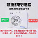 Wang Muyi Jiangsu ETC recharge equipment Su Tong card stored value card recharge machine Su Tong card recharge Bluetooth recharge treasure black recharger solar charging