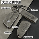 2024 Volkswagen Magotan 330 luxury key cover for b9 special men's new Magotan 380 shell women's car buckle bag 24-25 Magotan special Galaxy Gray + round buckle