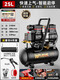 Ultra-small portable air compressor woodworking special mini air pump spray paint mini air compressor car washing 3180W-25L brushless double solenoid valve + smart number 3180W/3890W/3990W/4290W