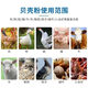 Factory direct sales of high calcium shell powder, clam shell powder to prevent soft eggs from being laid, calcium supplement to feed pigeons, chicken feed thickness, shell powder 1-2mm small particles (specialized to prevent egg pecking, calcium supplement 40Jin Jin is equal to 0.5 kg