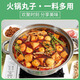 安井潮汕风味牛肉丸400g*2袋装串串烧烤食材关东煮麻辣烫火锅丸子 潮汕风味牛肉丸400g*3袋