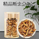 Cordyceps sinensis broken grass (10% for fake ones) Cordyceps sinensis broken grass soaked in wine, cordyceps sinensis supplement nutrition, Tibet Nagqu big broken grass meat festival 5g trial