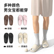 
Park Si Jianyi Children's Slippers Summer Sandals Home Shoes Boys and Girls Parent-Child Bathroom Mopping Cream White 34-35
