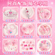 Sterne einweichen Galaxy Prinzessin Aisha Little Girl's Birthday Gift 5-6-10 Jahre Spielzeug 8-12 Jahre Spielzeug Girl's Hair Accessoires Geschenkbox