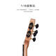 NALU flagship store 660C red pine acacia veneer ukulele small guitar for beginners 23 entry-level boys and girls 26uku N-660T red pine acacia wood electric box model 26 inches