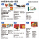 首祖端午节礼品卡券兑换券礼盒线上提货卡送礼品券员工福利送客户 首祖 698型 端午节卡券