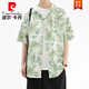 皮尔卡丹（pierre cardin）阳光干净男生夏季穿搭冰丝凉快花衬衫薄款透气沙滩上衣服短袖衬衣 6626夏威夷蓝 2XL 适合170-190斤