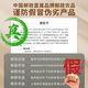 加邮邮政农品人参枸杞桑葚桂圆茶红黑枸杞养生补六宝茶气美容120g*3盒