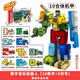 Digital Transformation Letter Toys King Kong Team Fusion Großer Roboter Kinder 3-6 Jahre altes Puzzlespielzeug 1. Juni, vollständige Reihe von Zahlen plus Briefe, 1-3 Jahre alt, 61 Kindertagsgeschenk Geschenkgeburtstag Geschenk
