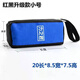 An Junsheng small canvas tool bag small parts bag multi-functional Oxford cloth waterproof repair bag electrician bag portable storage bag blue and black small size 20cm (wear-resistant + waterproof) high elastic composite fabric
