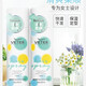 Ingenio para el cabello para el cabello para la mujer spray rizado cabello rizado y longitud durmiente flequillo de agua cabello cabello roto gel gel de agua cabello rociado refrescante